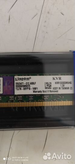 Оперативная память ddr3 4 gb 1333 для компьютера