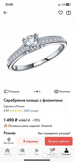 Кольцо серебро