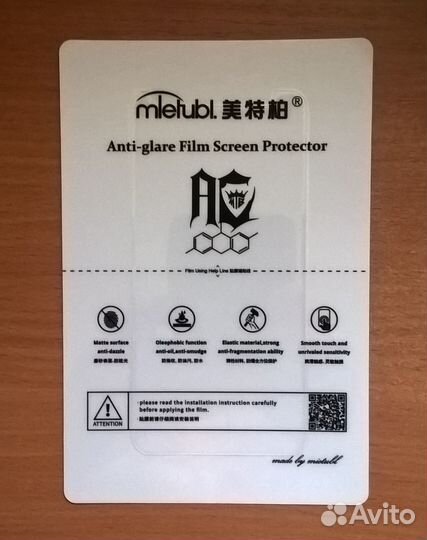 Чехлы и плёнки