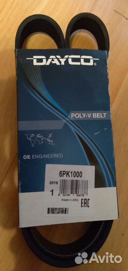 Ремень 6 рк 1000