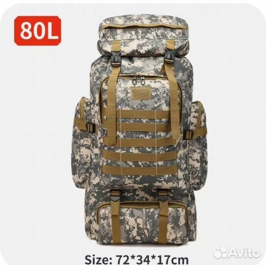 U. S. A. Армии рюкзаки от 40 до 130 литров