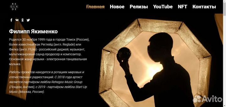 Лендинги/многостранничники/интернет-магазины