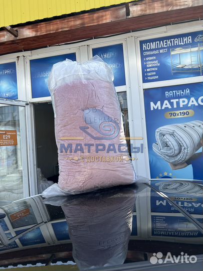 Матрасы ватные