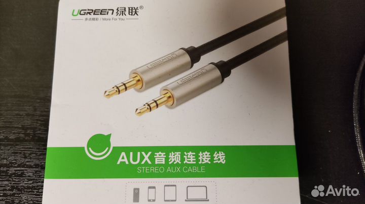 Аудио кабель 3,5 Jack на 3,5 Jack (5м)