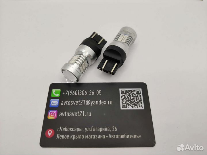 Светодиодные Led лампы W21/5W Красные