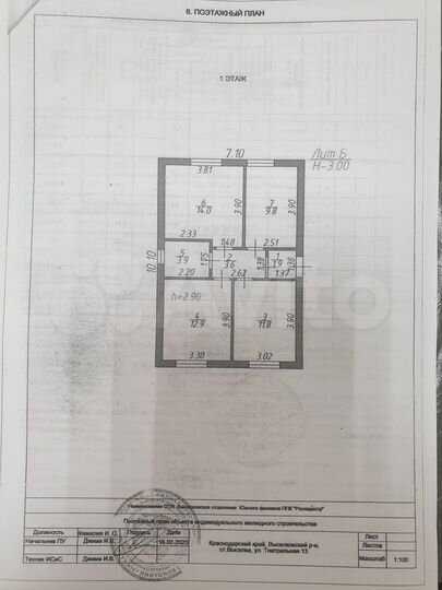 Дом 75 м² на участке 2 сот.