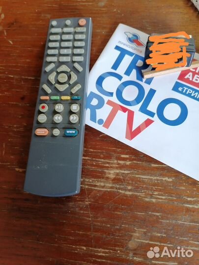 Пульт дистанционного управления Триколор