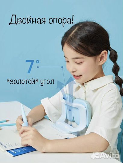 Корректор осанки