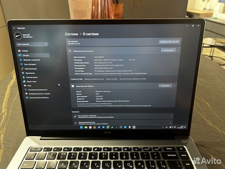 Xiaomi Redmibook Pro 15 2023 r7 5800h