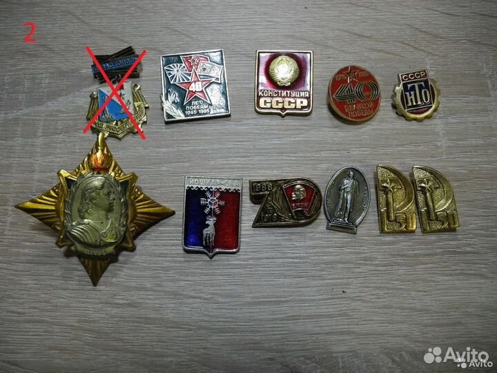 Значки СССР, РФ и др