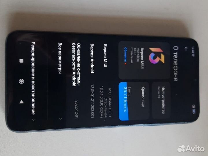 Xiaomi Redmi 9T, 6/128 ГБ