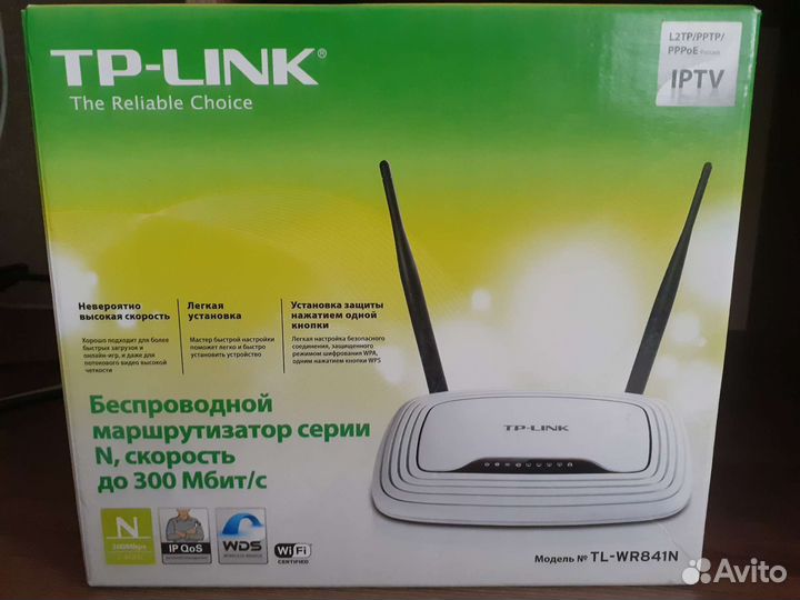 Вай фай роутер