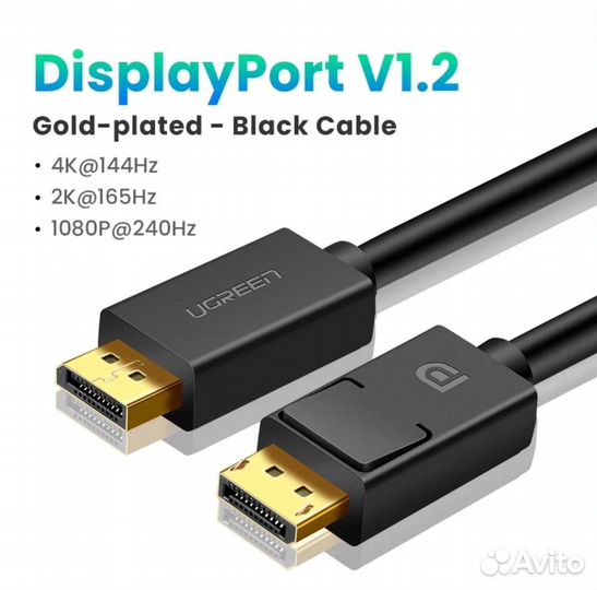 Кабель DisplayPort новый