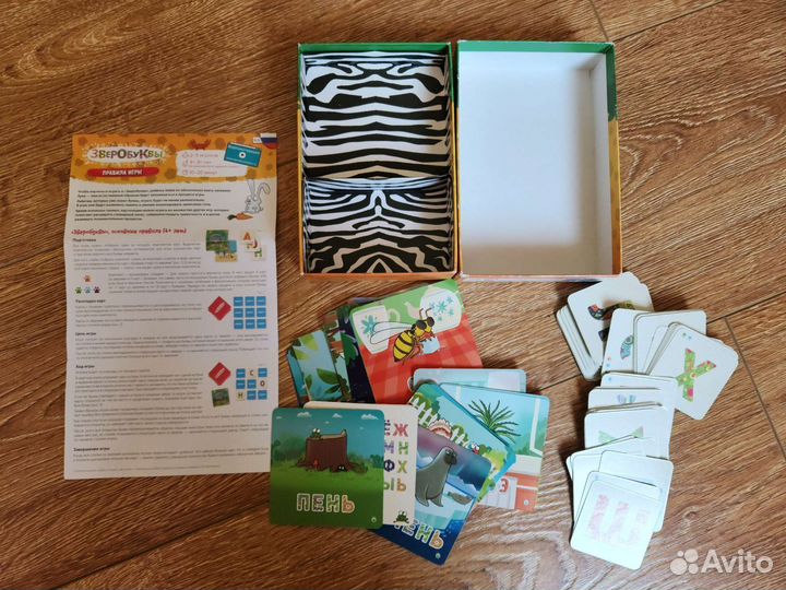 Настольные игры