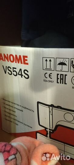 Швейная машина Janome VS54S