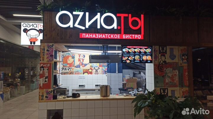 Световой короб, световые буквы, вывеска