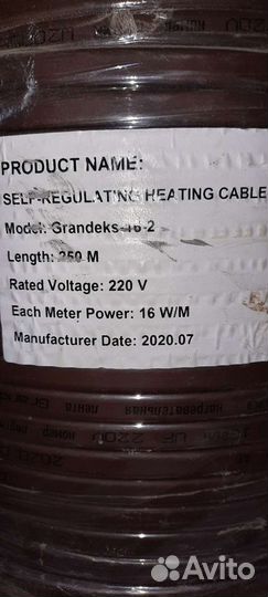 Кабель греющий саморег (Корея)