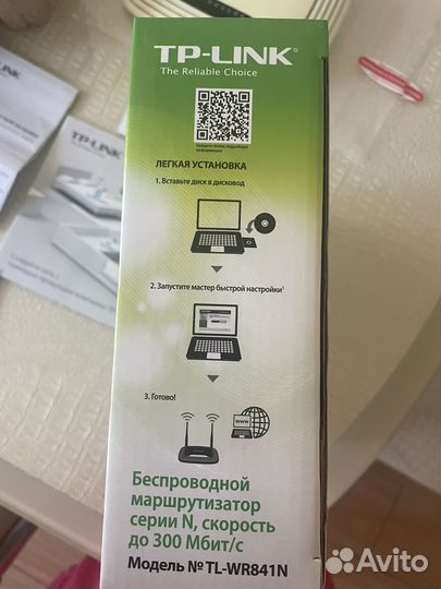 Вай фай роутер