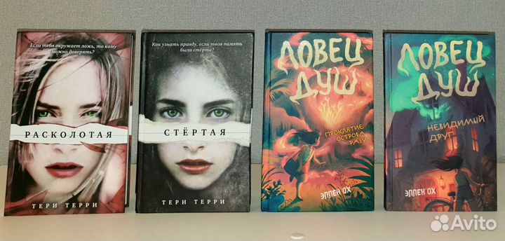 В объявлении только новые книги