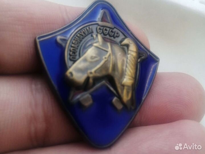 Знак осоавиахим СССР,копия