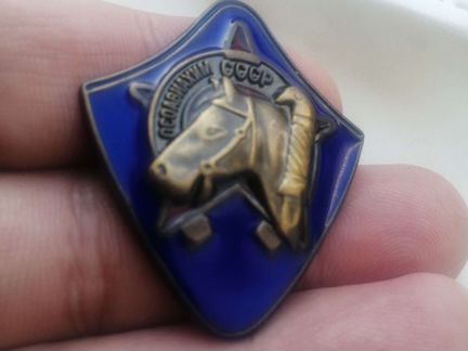 Знак осоавиахим СССР,копия