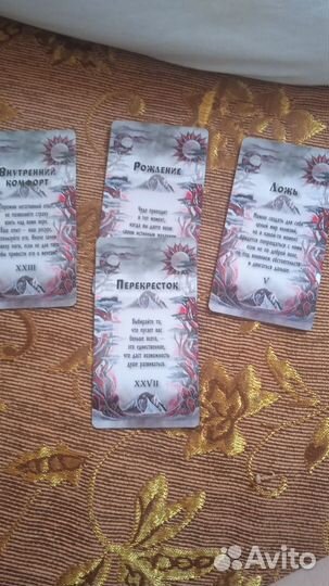 Карты taro уэйта расклады