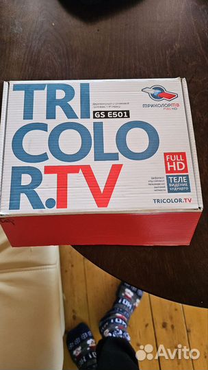 Комплект триколор