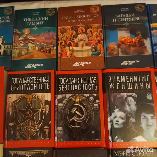 Книги серии Великие тайны истории