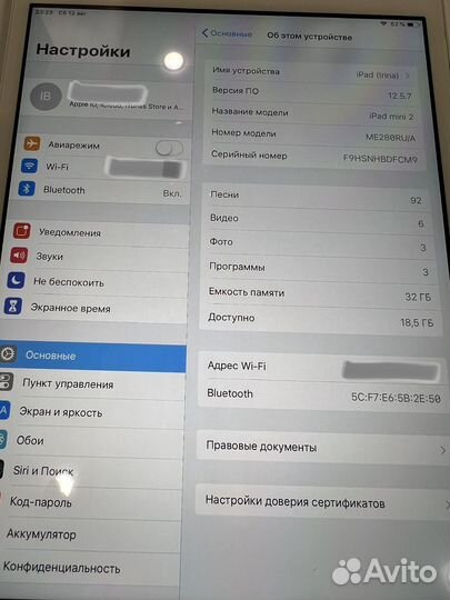iPad mini 2 32gb