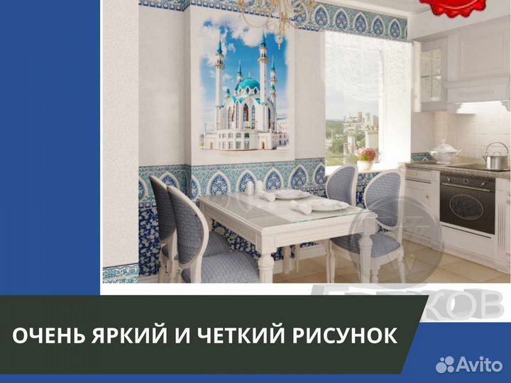 Стеновые панели пвх Атлантика