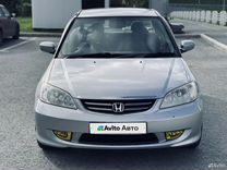 Honda Civic 1.5 AT, 2004, 265 000 км, с пробегом, цена 540 000 руб.