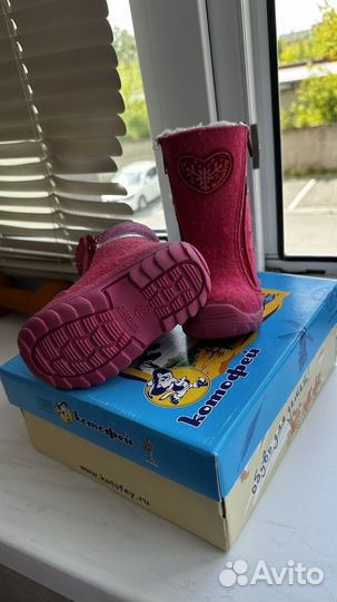 Валенки детские 21 размер