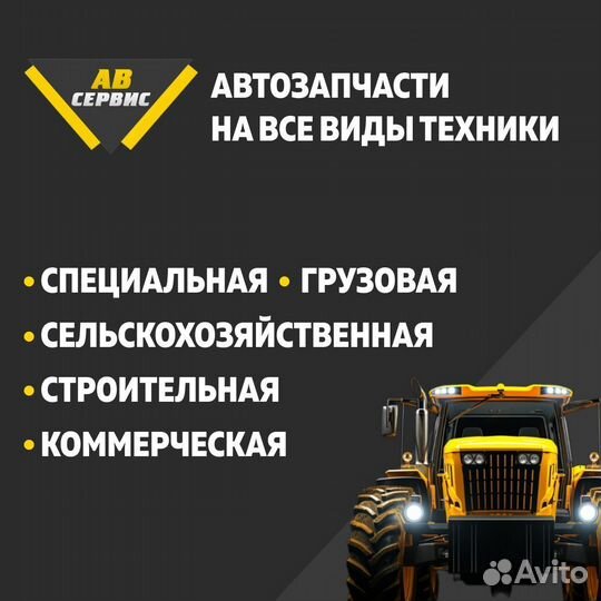 6193704M1 - сальник Terex