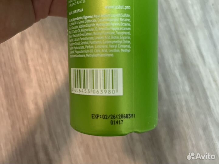 Шампунь estel curex classic основной уход
