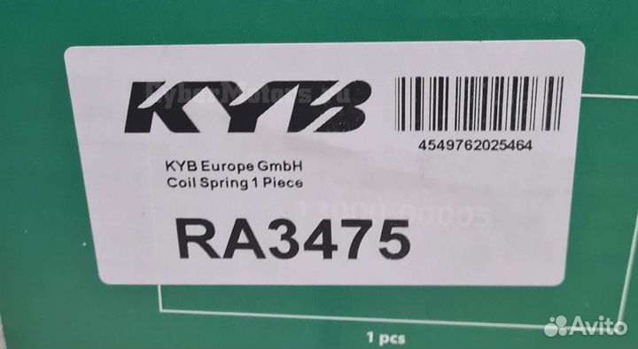 Пружина подвески передняя KIA sorento 2.4