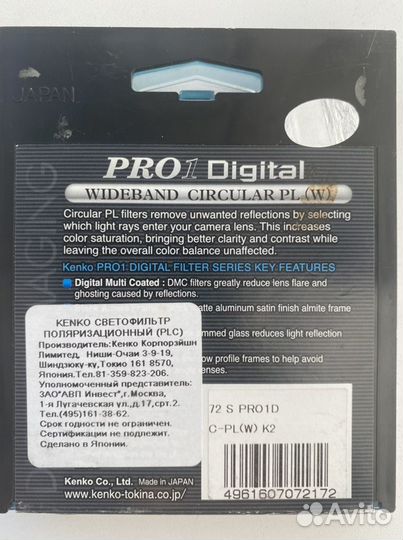 Фильтр для камеры