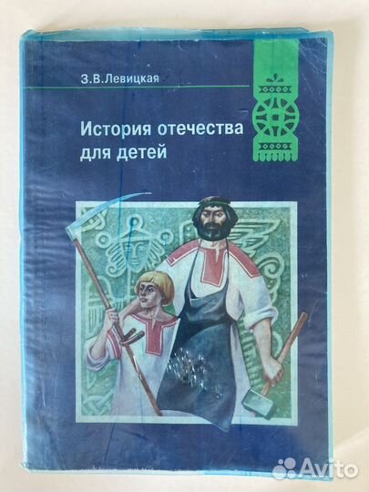 Учебные пособия, словарь и решебники для школы