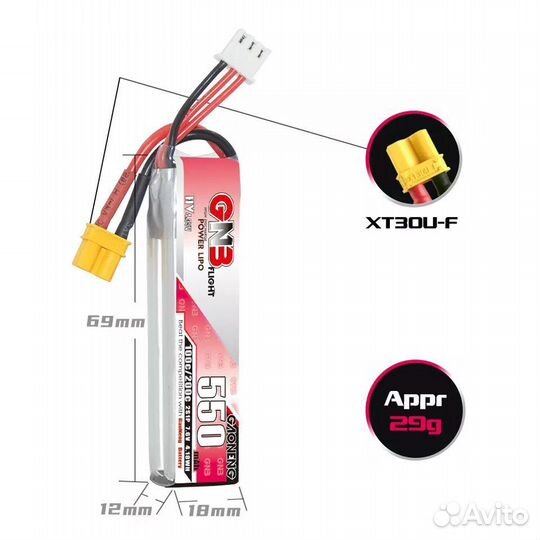 Аккумуляторы LiPo 2s GNB 550mah HV 100C XT30