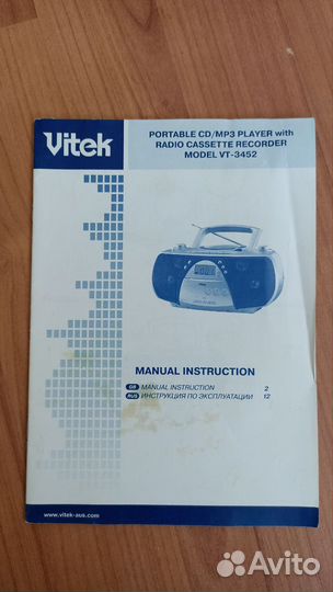 Магнитофон vitek VT-3452