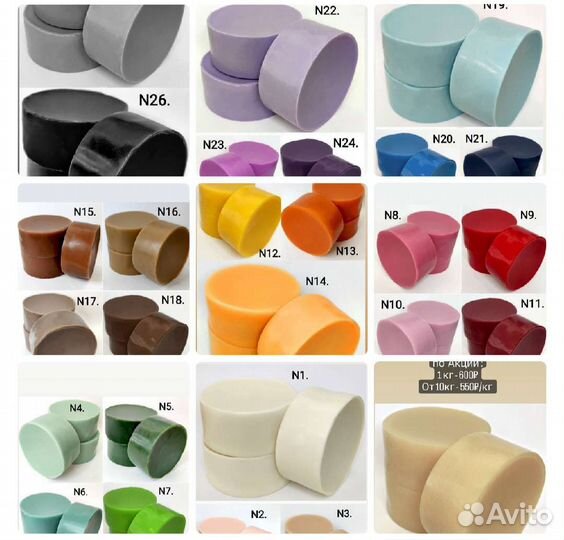 Цветной воск для свечей