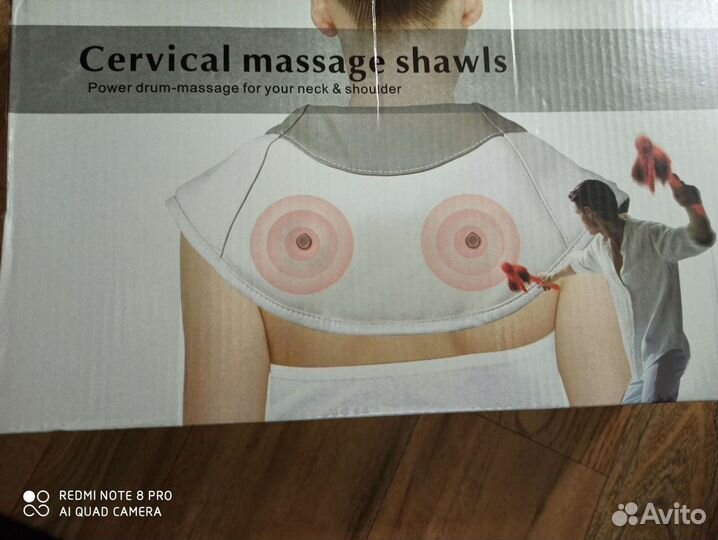 Массажер для шеи