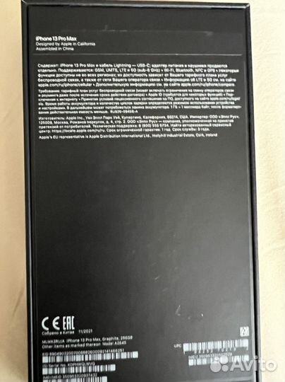 iPhone 13 pro max 256 gb графит