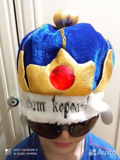 Шляпа карнавальная Король