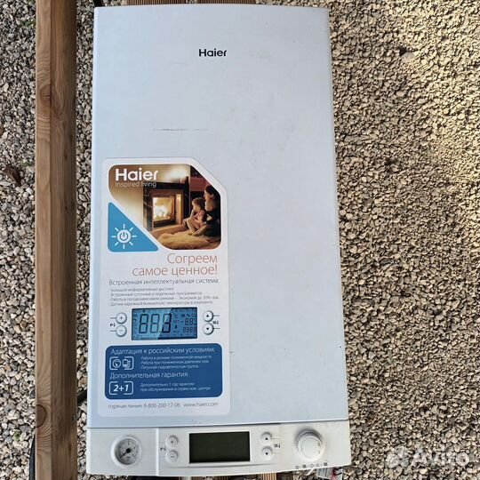 Газовый котел агв