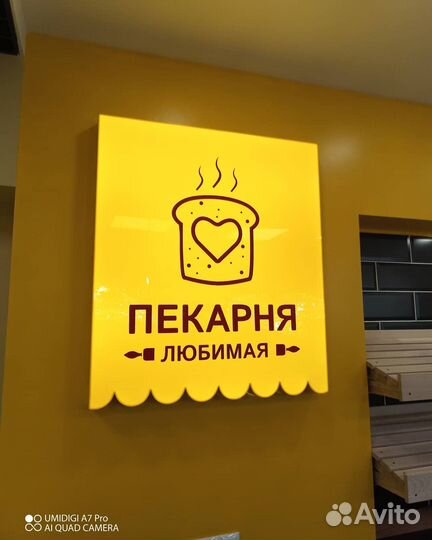 Изготовление логотипа