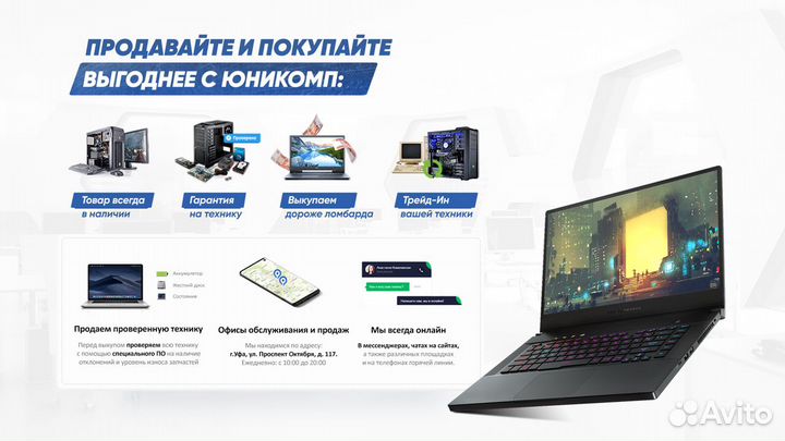 Экран для Ноутбука HP Compaq 610, HP Compaq 615