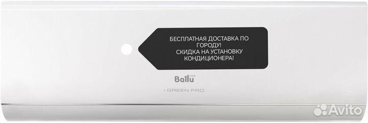 Сплит-система (кондиционер ) Ballu iGreen Pro