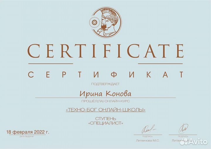 Технический специалист Геткурс, GetCourse