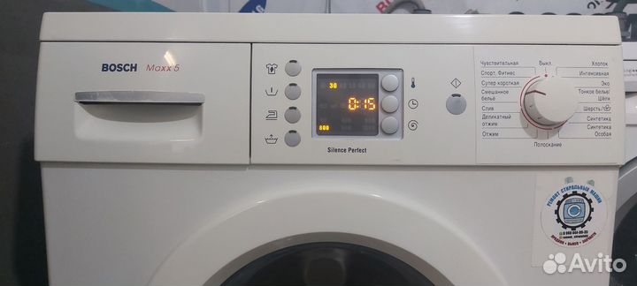 Стиральная машина Bosch 5кг