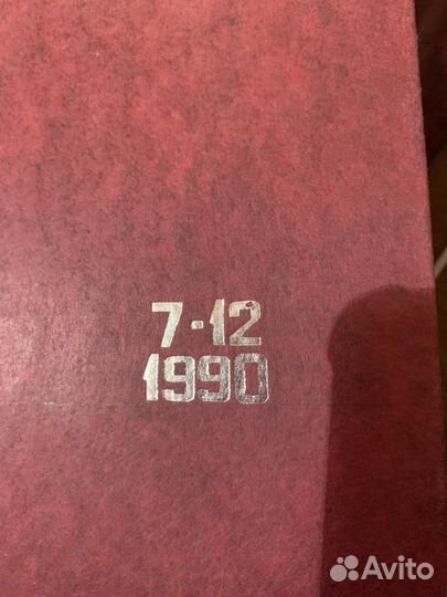 Журнал Родина подшивка